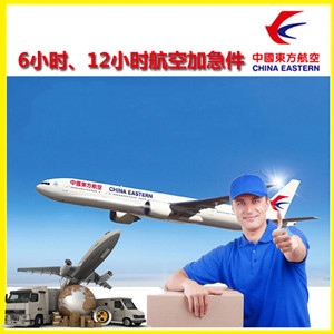厦门高崎机场快运公司谈空运的四大作用是什么